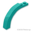 アーチ 1 x 6 x 3 1/3 - カーブトップ：[Dark Turquoise / ダークターコイズ]