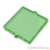 ウィンドウ ガラス 1 x 2 x 2：[Tr,Green / トランスグリーン]