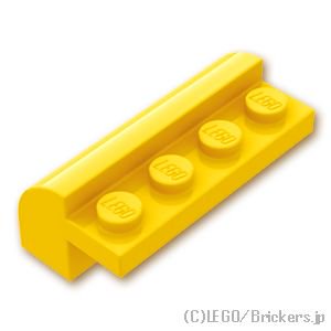 ブロック 2 x 4 x 1 & 1/3 - カーブトップ：[Yellow / イエロー]