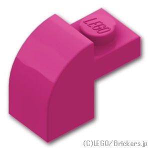 ブロック 2 x 1 x 1 & 1/3 - カーブトップ：[Magenta / マゼンタ]