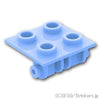 ヒンジ トップ 2 x 2：[Bt,Lt Blue / ブライトライトブルー]