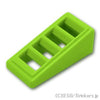 スロープ 18° 2 x 1 x 2/3 - グリル：[Lime / ライム]