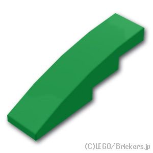 カーブスロープ - 1 x 4：[Green / グリーン]