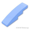 カーブ スロープ - 1 x 4：[Bt,Lt Blue / ブライトライトブルー]