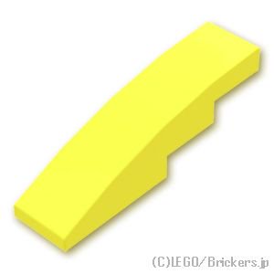 カーブスロープ - 1 x 4：[Bt,Lt Yellow / ブライトライトイエロー]