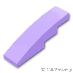カーブスロープ - 1 x 4：[Lavender / ラベンダー]