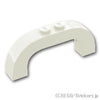 アーチ 1 x 6 x 2 - カーブトップ：[White / ホワイト]
