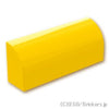カーブ スロープ 1 x 4 x 1 1/3：[Yellow / イエロー]