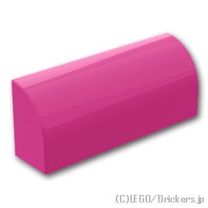 ブロック 1 x 4 x 1 & 1/3 - カーブトップ：[Magenta / マゼンタ]