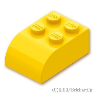 ブロック 2 x 3 - カーブトップ：[Yellow / イエロー]