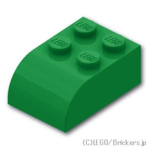 ブロック 2 x 3 - カーブトップ：[Green / グリーン]
