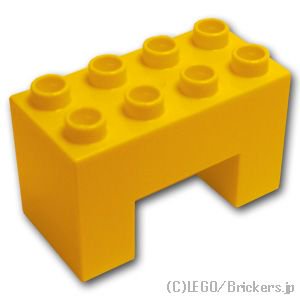 デュプロ ブロック 2 x 4 x 2 ボトムカットアウト：[Yellow / イエロー]