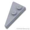 ウェッジ プレート 4 x 2 - 右：[Light Bluish Gray / グレー]