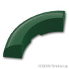 ブロック ラウンドコーナー 3 x 3 x 1 スタッドなし：[Dark Green / ダークグリーン]