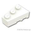 ウェッジ 3 x 2 - 左：[White / ホワイト]