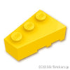 ウェッジ 3 x 2 - 左：[Yellow / イエロー]