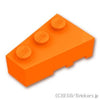 ウェッジ 3 x 2 - 左：[Orange / オレンジ]