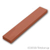 タイル 1 x 6：[Reddish Brown / ブラウン]