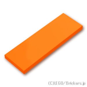 タイル 2 x 6：[Orange / オレンジ]