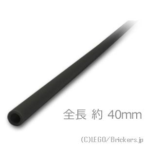 ホース 3mmD x 5L - ハード 40mm：[Black / ブラック]
