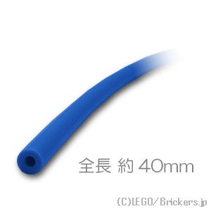 ニューマチック(空気圧) ホース 4.5D  x 40mm - Ver.2：[Blue / ブルー]