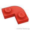 ラウンド コーナー プレート 2 x 2：[Red / レッド]