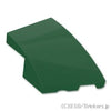 カーブ ウェッジ 3 x 2 - 右：[Dark Green / ダークグリーン]
