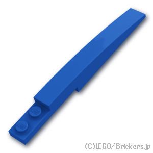 カーブスロープ - 10 x 1：[Blue / ブルー]