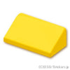スロープ 30°- 1 x 2 x 2/3：[Yellow / イエロー]