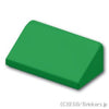 スロープ 30° 1 x 2 x 2/3：[Green / グリーン]