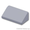 スロープ 30°- 1 x 2 x 2/3：[Light Bluish Gray / グレー]