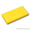 タイル 2 x 4：[Yellow / イエロー]