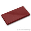 タイル 2 x 4：[Dark Red / ダークレッド]