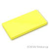 タイル 2 x 4：[Bt,Lt Yellow / ブライトライトイエロー]
