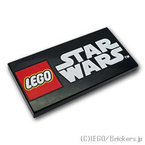 タイル 2 x 4 - LEGO Star Wars ロゴ：[Black / ブラック]