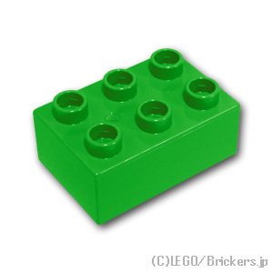 デュプロ ブロック 2 x 3：[Bt,Green / ブライトグリーン]
