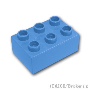 デュプロ ブロック 2 x 3：[Md,Blue / ミディアムブルー]