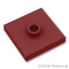プレート 2 x 2 - ジャンパー：[Dark Red / ダークレッド]