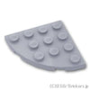 コーナー ラウンド プレート 4 x 4：[Light Bluish Gray / グレー]