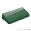 カーブ スロープ - 2 x 4 x 2/3：[Dark Green / ダークグリーン]