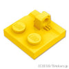 ヒンジ プレート 2 x 2 - トップロック：[Yellow / イエロー]