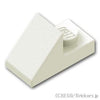 スロープ 45° 2 x 1 - カットアウト：[White / ホワイト]