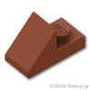 スロープ 45° 2 x 1 - カットアウト：[Reddish Brown / ブラウン]