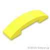 カーブ スロープ ダブル - 4 x 1 x 2/3：[Bt,Lt Yellow / ブライトライトイエロー]