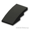 カーブ スロープ - 4 x 2：[Black / ブラック]