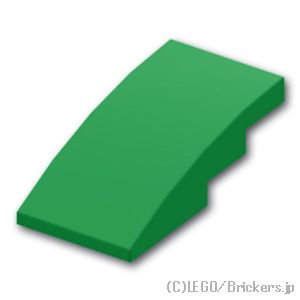 カーブスロープ - 4 x 2：[Green / グリーン]