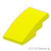 カーブ スロープ - 4 x 2：[Neon Yellow / ネオンイエロー]