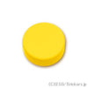 ラウンド タイル 1 x 1：[Yellow / イエロー]