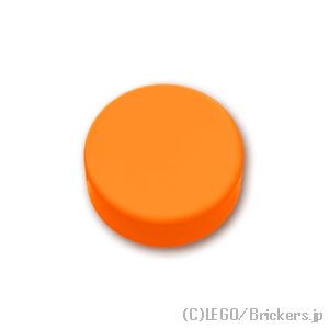 タイル 1 x 1 - ラウンド：[Orange / オレンジ]