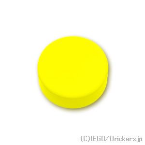 タイル 1 x 1 - ラウンド：[Neon Yellow / ネオンイエロー]